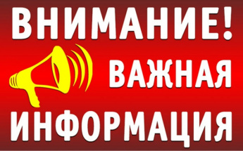 Режим работы тренажерного зала